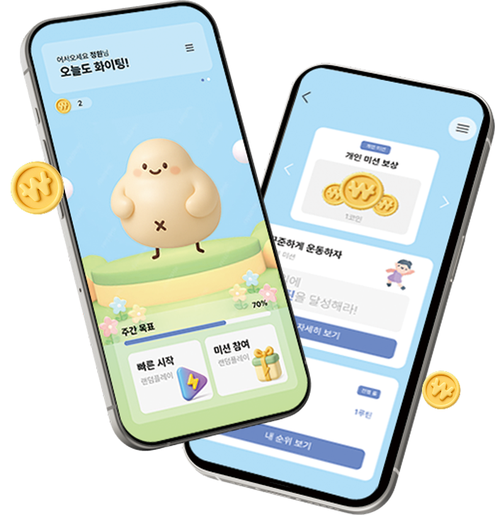 앱 목업 이미지